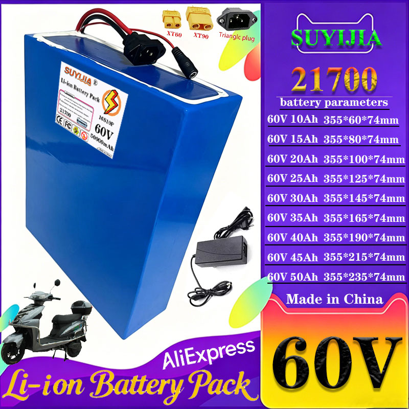 60V 10Ah 15Ah 20Ah 30Ah 40Ah 5 - огляд і ціна 60V 50Ah Electric Scooter Battery