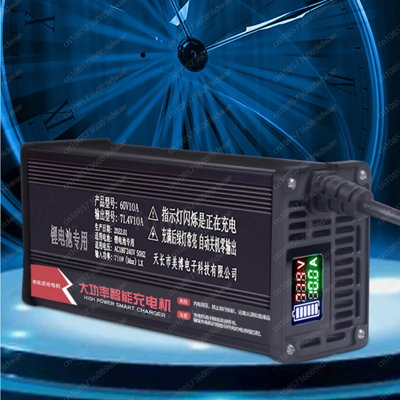 48V 12A 60V 8A 72V 10A 15A LCD - огляд і ціна 72V 15A Fast Charger
